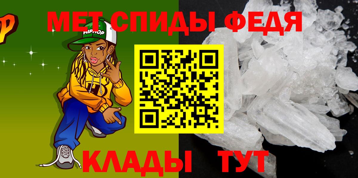 АМФЕТАМИН 98% Усть-Илимск