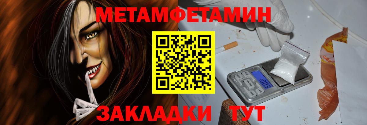 Amphetamine Premium  АМФЕТАМИН  Усть-Илимск  Вход с VPN 