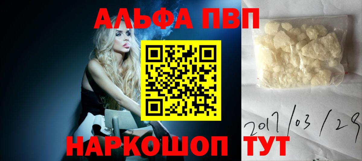 Меф Усть-Илимск