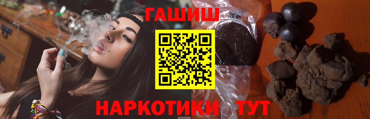 ГАШИШ Ice-O-Lator Усть-Илимск