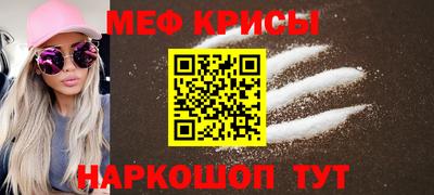 гидра Кунгур