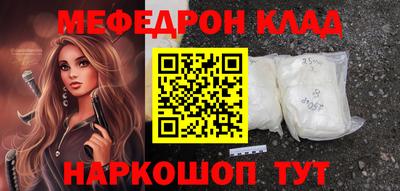 гидра Кунгур
