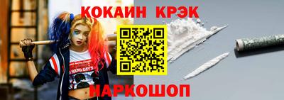 кокаин колумбия Кумертау