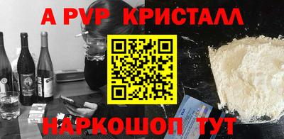 гидра Кунгур