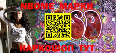 ПСИЛОЦИБИНОВЫЕ ГРИБЫ Кулебаки