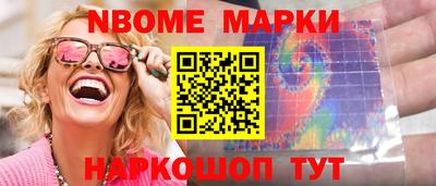 ПСИЛОЦИБИНОВЫЕ ГРИБЫ Кулебаки