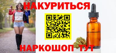 гидра Кунгур