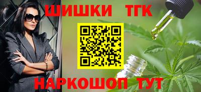 гидра Кунгур