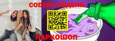 гидра Кунгур