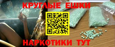 ПСИЛОЦИБИНОВЫЕ ГРИБЫ Кулебаки