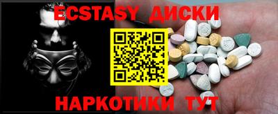гидра Кунгур