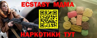 гидра Кунгур