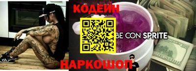гидра Кунгур