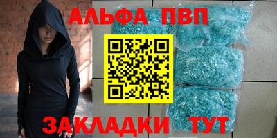 гидра Кунгур