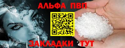 гидра Кунгур