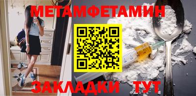 гидра Кунгур