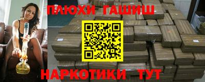 гидра Кунгур