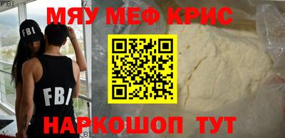 гидра Кунгур