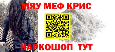 гидра Кунгур
