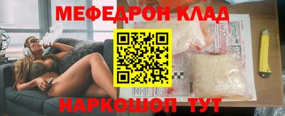 гидра Кунгур