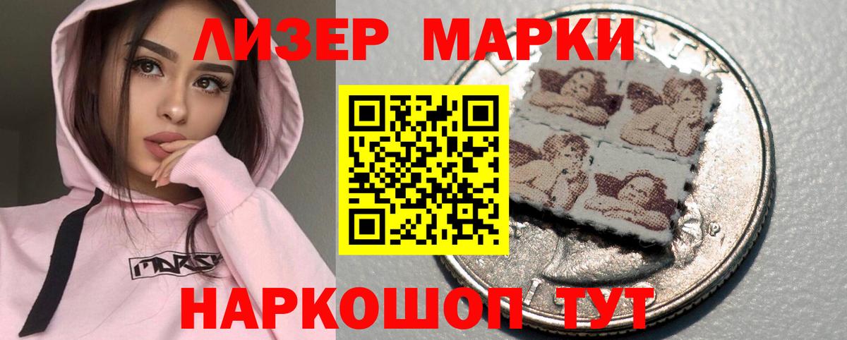Лсд 25 экстази кислота Усть-Илимск