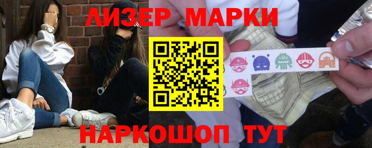 LSD-25 экстази кислота  LSD-25 экстази кислота  Вход с VPN  Усть-Илимск 