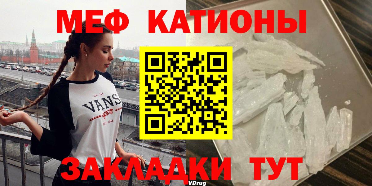 МЕФ  Мефедрон  ОМГ ОМГ ССЫЛКА  Усть-Илимск  Мефедрон 4 MMC  Мефедрон VHQ  Вход с VPN 