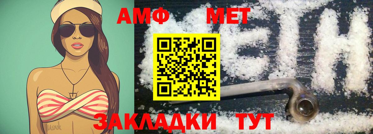 Метамфетамин витя  Метамфетамин витя  Вход с VPN  Усть-Илимск 