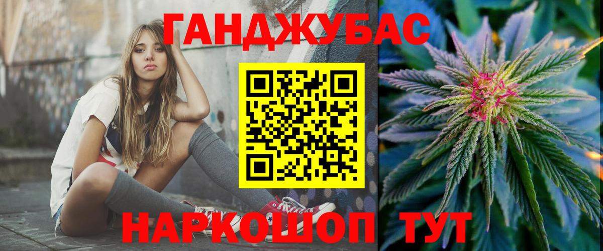 Бошки Шишки семена  Марихуана семена  Усть-Илимск  Конопля Bruce Banner  Вход с VPN 